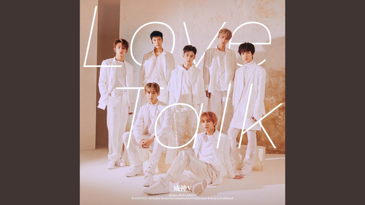 Love Talk (English Version)