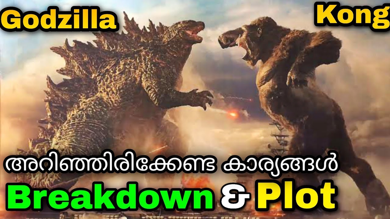 Godzilla vs Kong teaser breakdown and plot-മലയാളത്തിൽ.