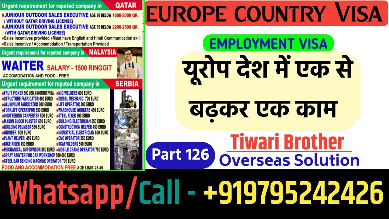 Europe Country Work Visa | Qatar Work Visa | Malaysia Work Visa | Gulf Latest Jobs |
