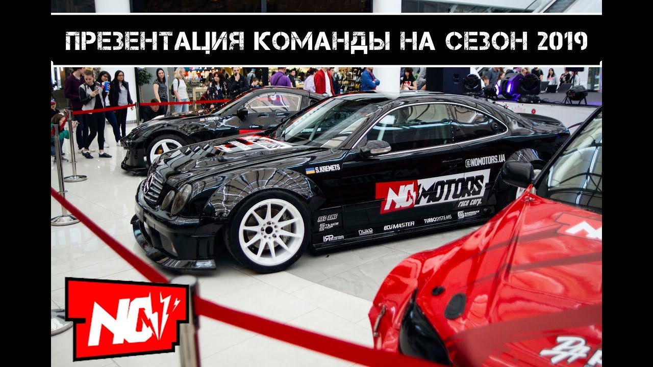 Презентация команды NoMotors в ТРЦ 