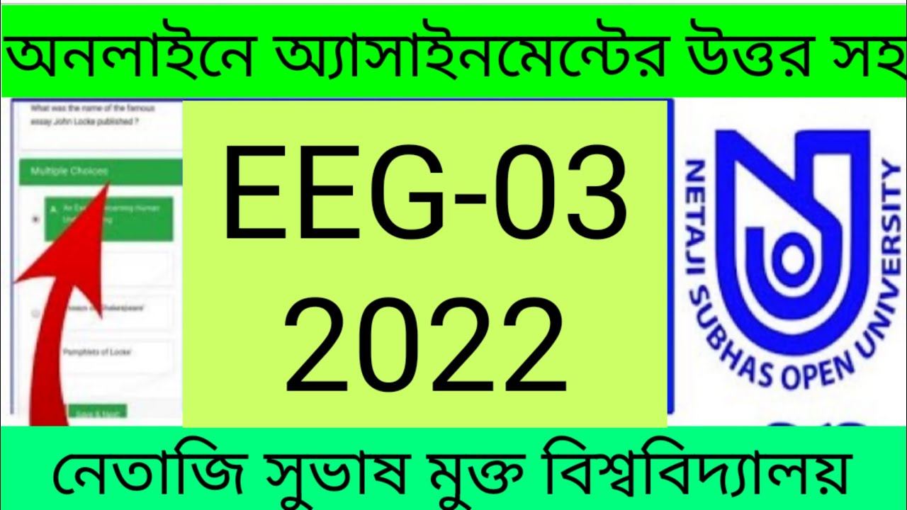 nsou eeg 3 assignment solutionnsou bdp eeg 3 eeg 3 bdp