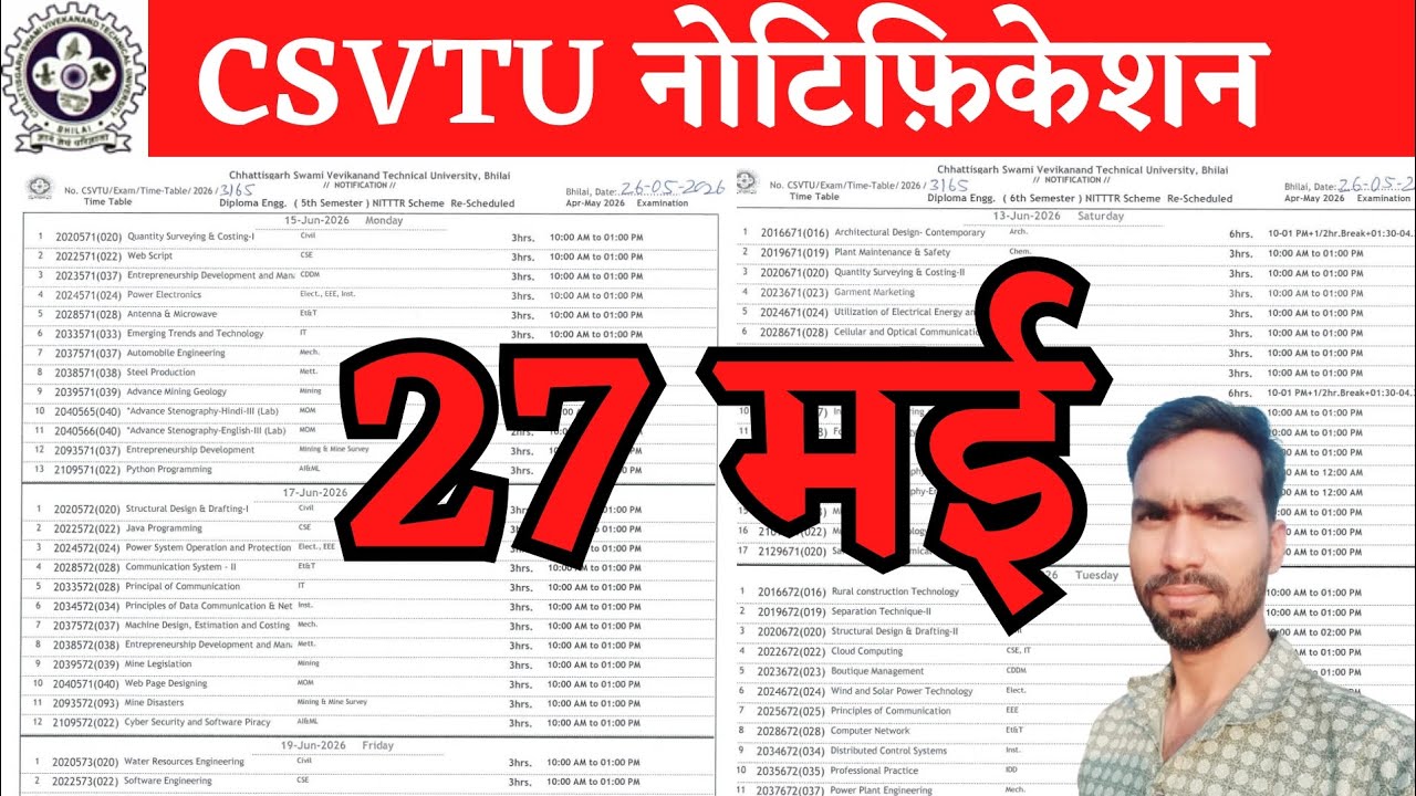 May 27, 2026 | CSVTU BHILAI | CSVTU SEMESTER TIMETABLE 2026 | CSVTU EXAM NEWS | CG EDUCATION NEWS
