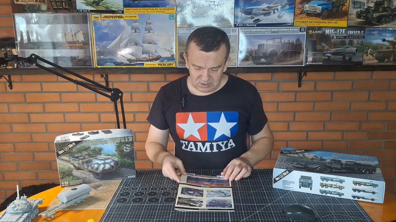 Компания Das werk. Каталог 2026.