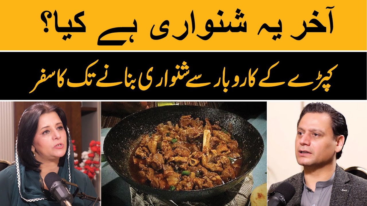 From Selling Clothes to Serving Shinwari | Kabir Khan Afridi Tells All