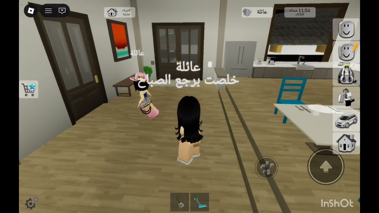 صرت خدامه في ماب البيوت النهاية تحزن وتفرح🤣🥺