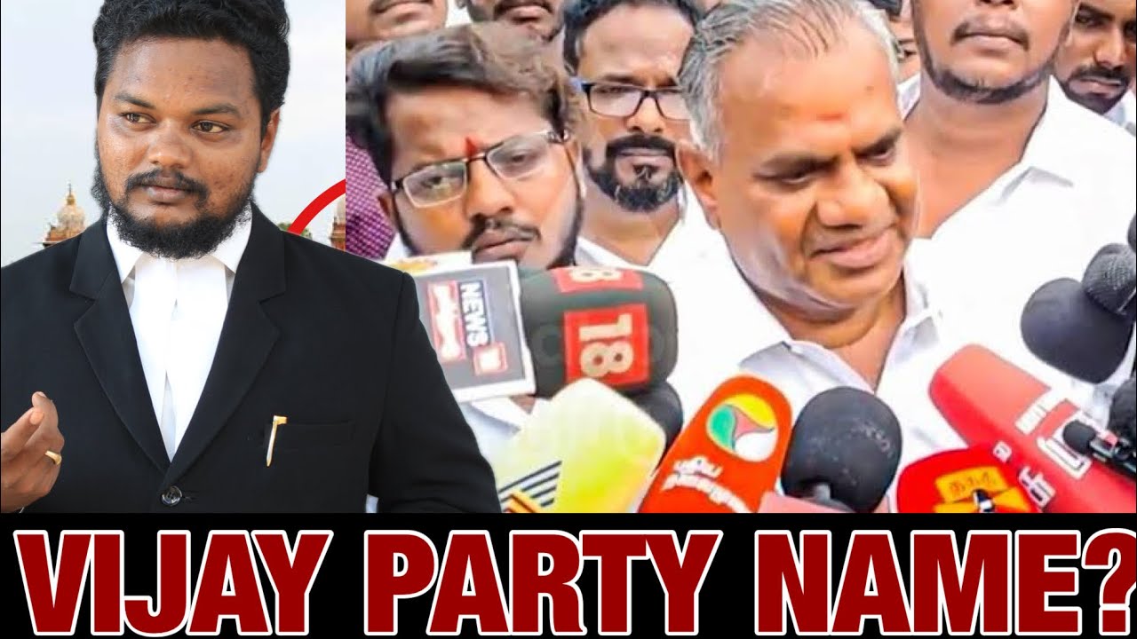 Vijay Political Party Name |Thalapathy Vijay  | Vijay Political Entry Tamil |