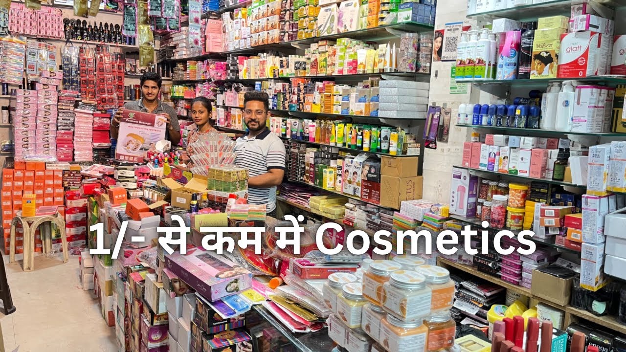 Field ganj wholesale cosmetics | Cheapest price | Ludhiana | Jannat Cosmetics
