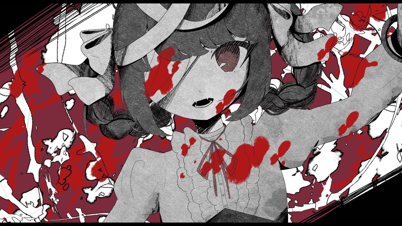パンドラ / 可不