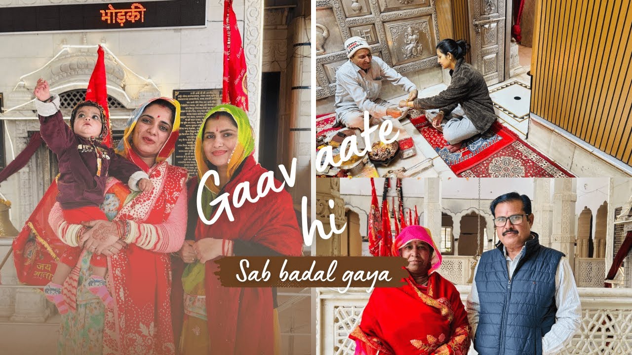 Gaav Aate Hi Dil Bhar Aaya 😍 Jamwai Mata Mandir | Mandir, Pooja & Family Time #vlog