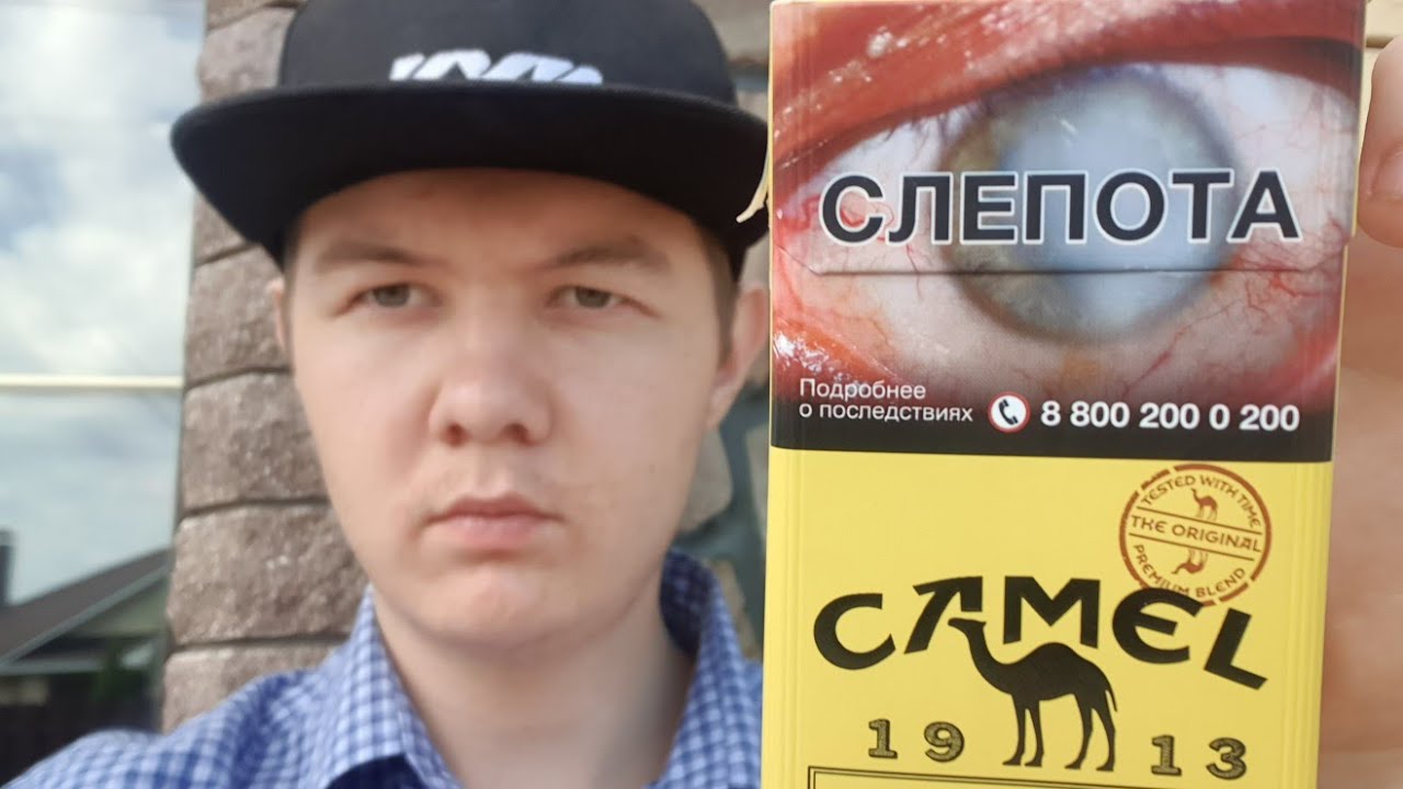 Лучший Camel в линейке!