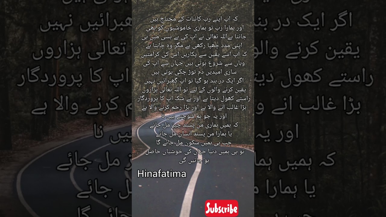 Motivational speech#voice syeda Hina Fatima