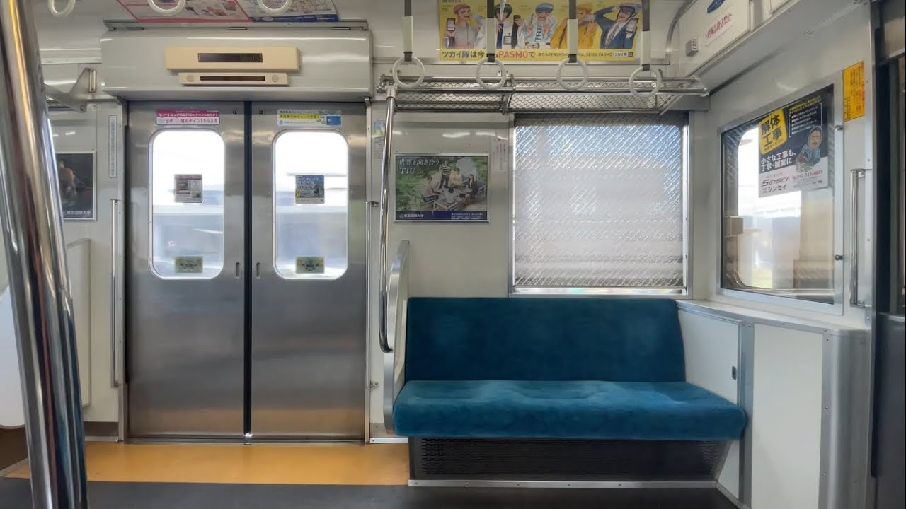【大爆音！！】西武新2000系 2055F 界磁チョッパ制御走行音各駅停車西武新宿行き 本川越〜新所沢