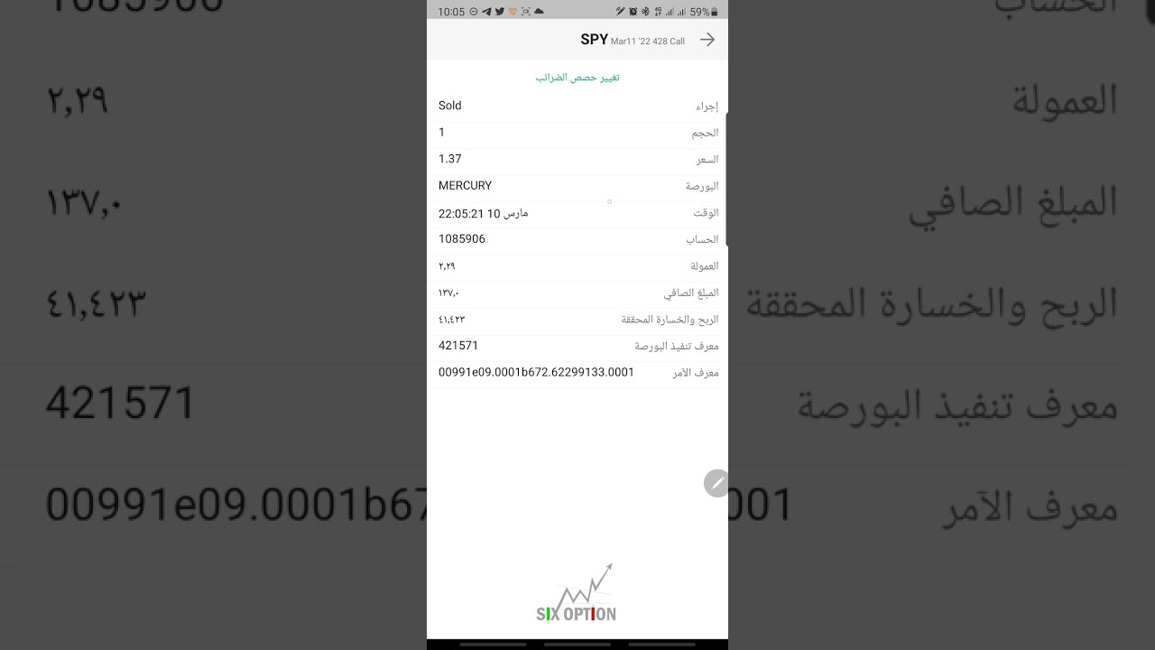 شرح وتطبيق عملي على عقد لامر المتابعه تطبيق دراية جلوبل