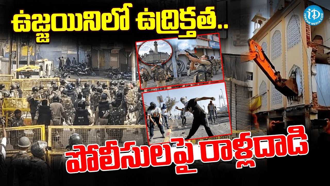 Ujjain Mosque Demolition Row | High Tension After Stone Pelting On Police | Shahi Masjid Issue