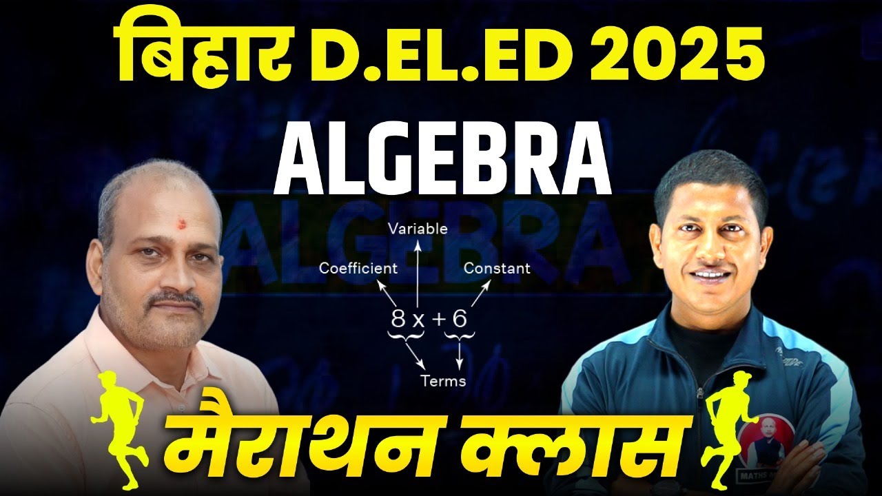 Bihar Deled 2025 | bihar Deled Math Marathon - ALGEBRA | One Shot By MUKESH SIR