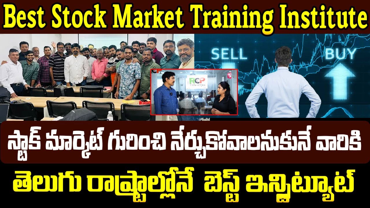 Best Stock Market Training Institute in Telugu States |RCP Technologies Hyderabad |SundaraRami Reddy