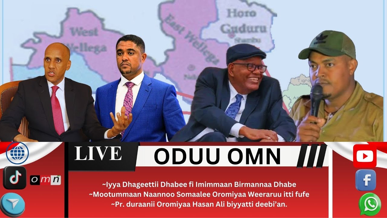 OMN: ODUU MUDDEE 25, 2025 Iyya birmannaa dhabee fi imimmaan dhageettii dhabe