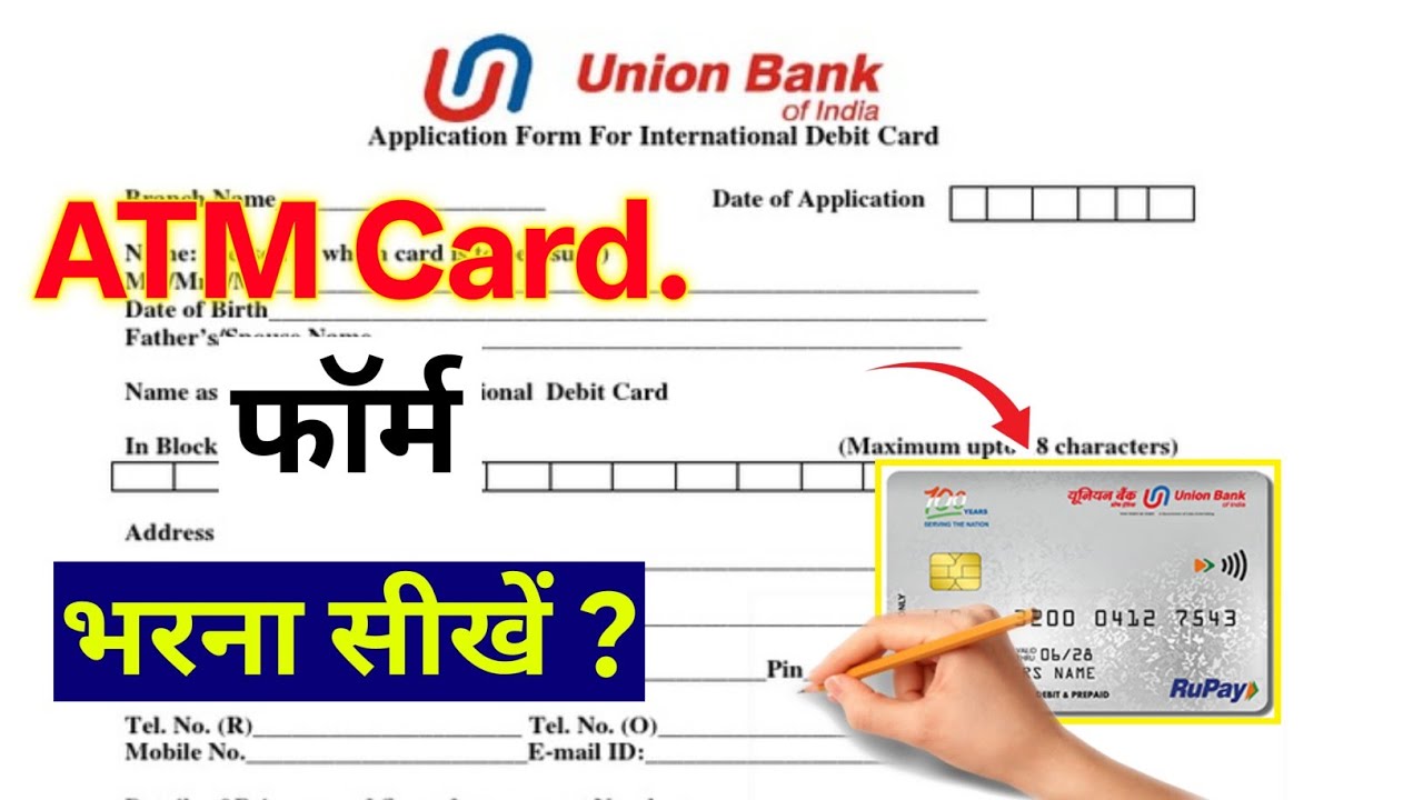 How to Fill Out a Union Bank ATM Form 2026 | How to Fill Out a Union Bank ATM Card Form | Apply f...