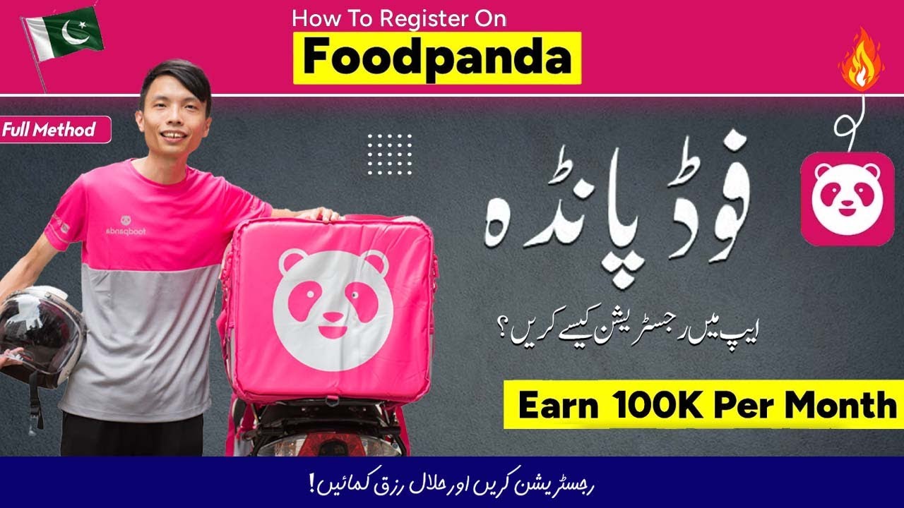 👉 Foodpanda Rider Registration Process 2025 🚴‍♂️ | Foodpanda Rider ID Kaise Banaye? 🍔📲