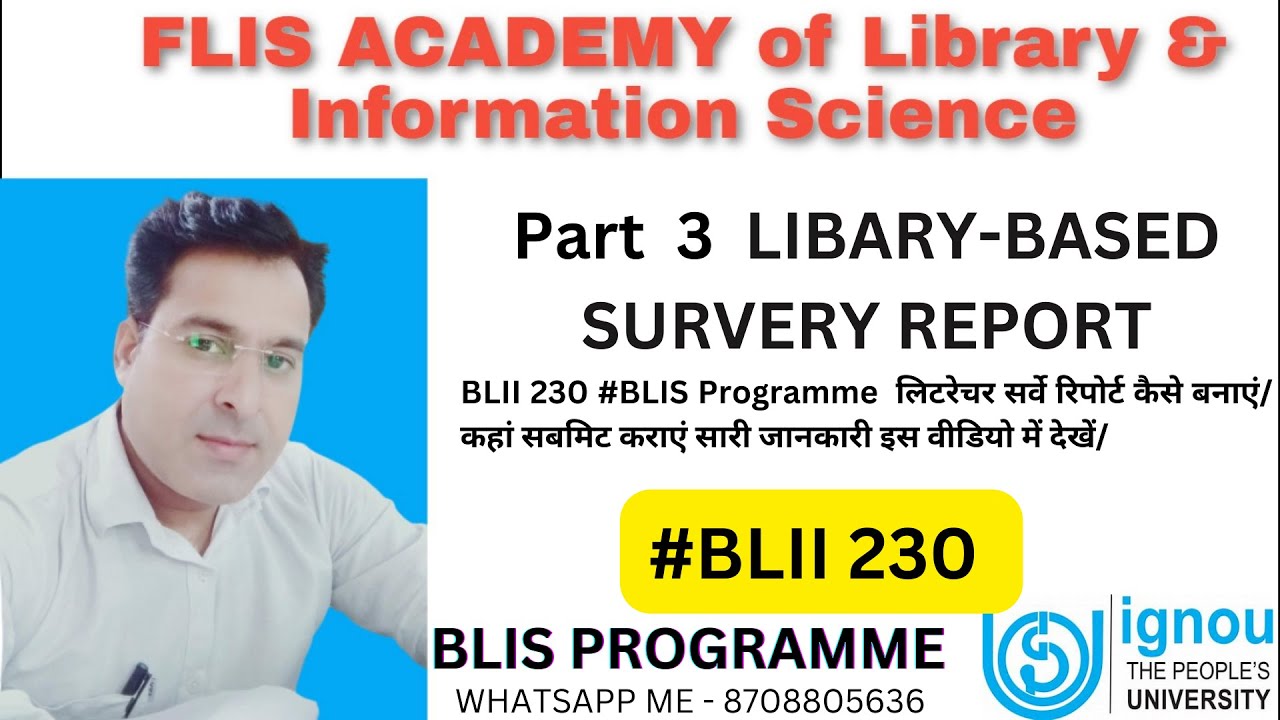 Part 3  BLII 230   लाइब्रेरी आधारित सर्वे रिपोर्ट /Library based survey report पर सारी जानकारी