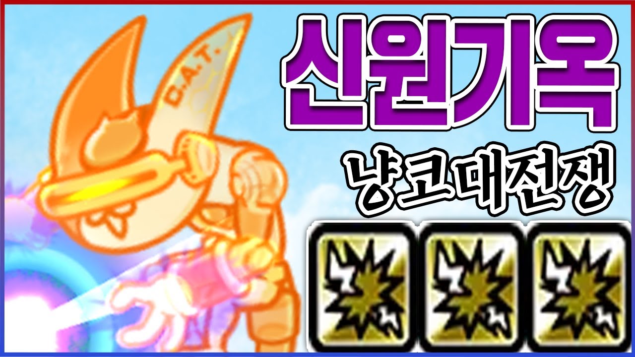 절대신 