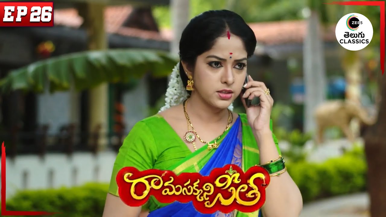 Shankar fails to meet Shanti | Rama Sakkani Seetha | Full Episode - 26 | Zee Telugu Classics