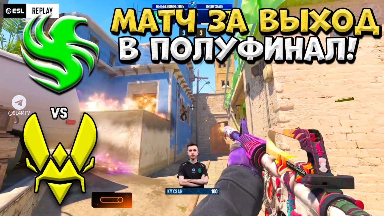 Falcons vs Vitality - IEM Melbourne 2025 - ЛУЧШИЕ МОМЕНТЫ CS2 | КРИВОЙ ЭФИР