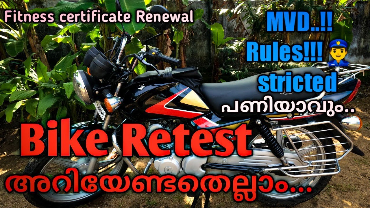 Bike retest kerala/bike retest procedures/registration and fitness renewel/#keralamvd #bhfyp #india