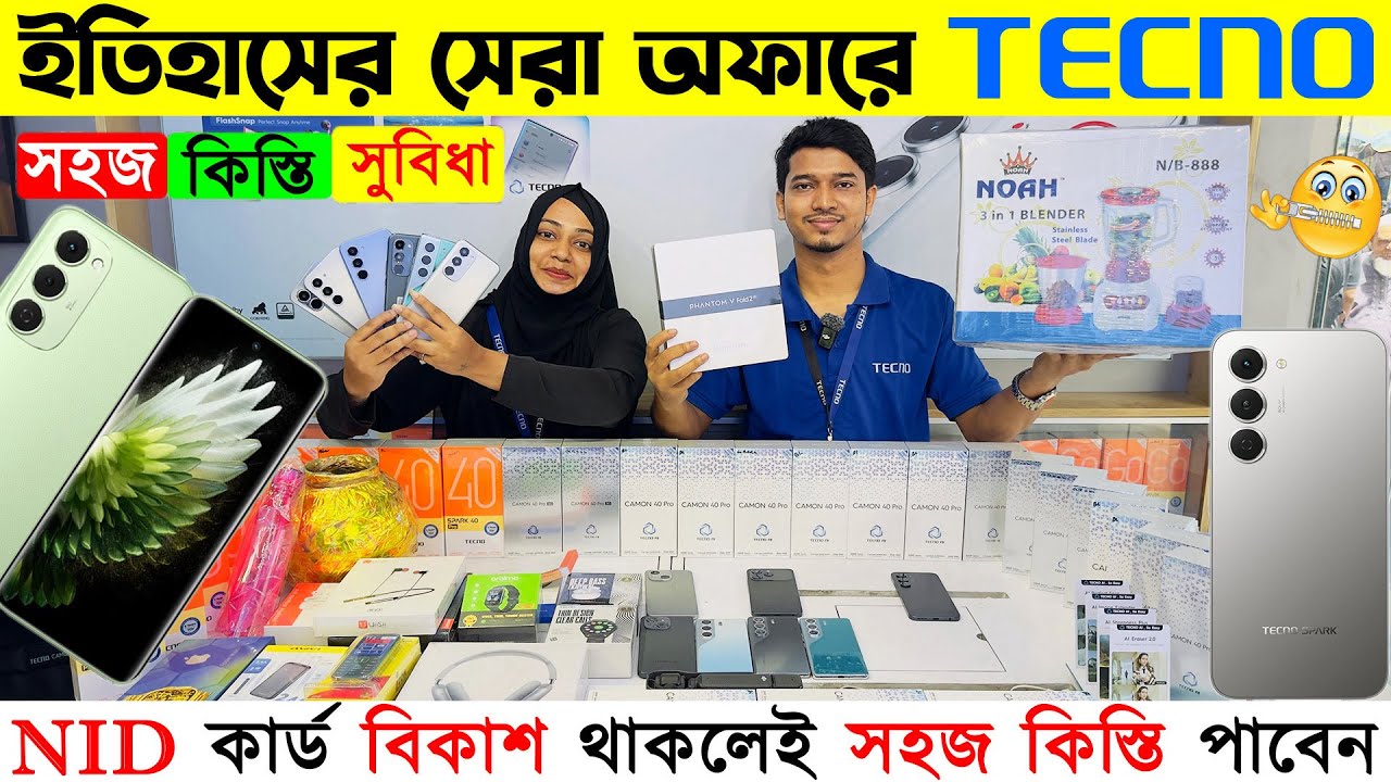 Tecno Spark 40 Pro🔥Tecno Spark 40🔥 Tecno Spark 40c😱 Tecno Official Phone Price Bangladesh 2025