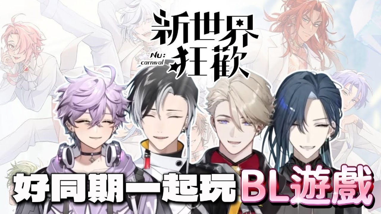 【Timaeus精華】新世界的大門🥰我都吃成這樣了你們不喘一下嗎 *耳機建議*