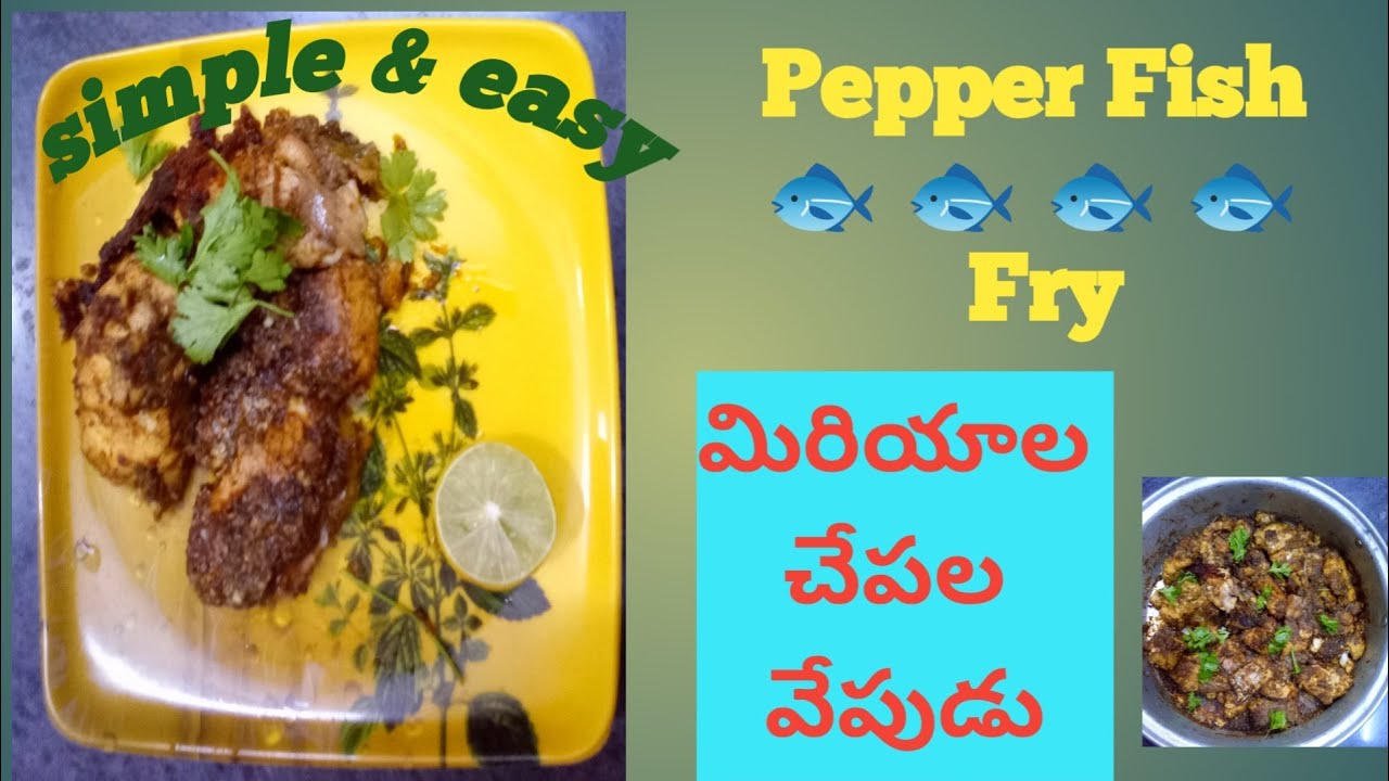 Easy&Tasty Pepper Fish Fry||మిరియాల చేపల వేపుడు
