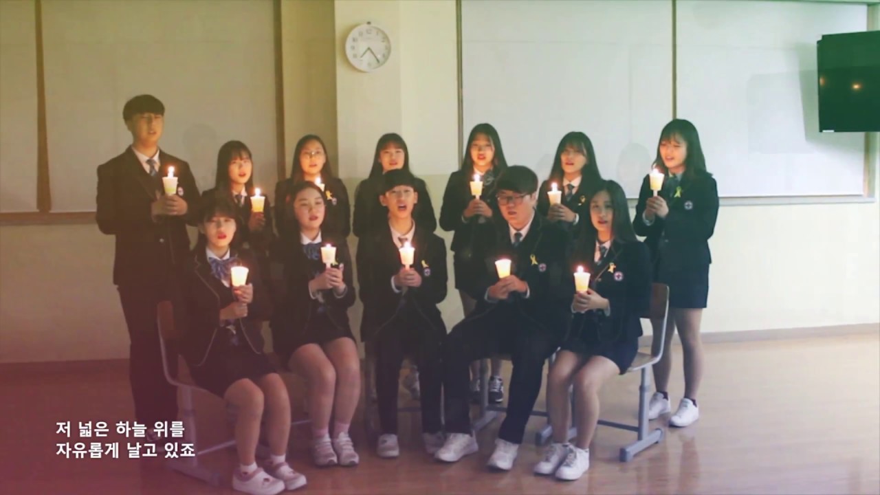 [슬레이트] 파주한빛고 ( 세월호 기억영상 공모전 상영작 )별들에게 바치는 노래