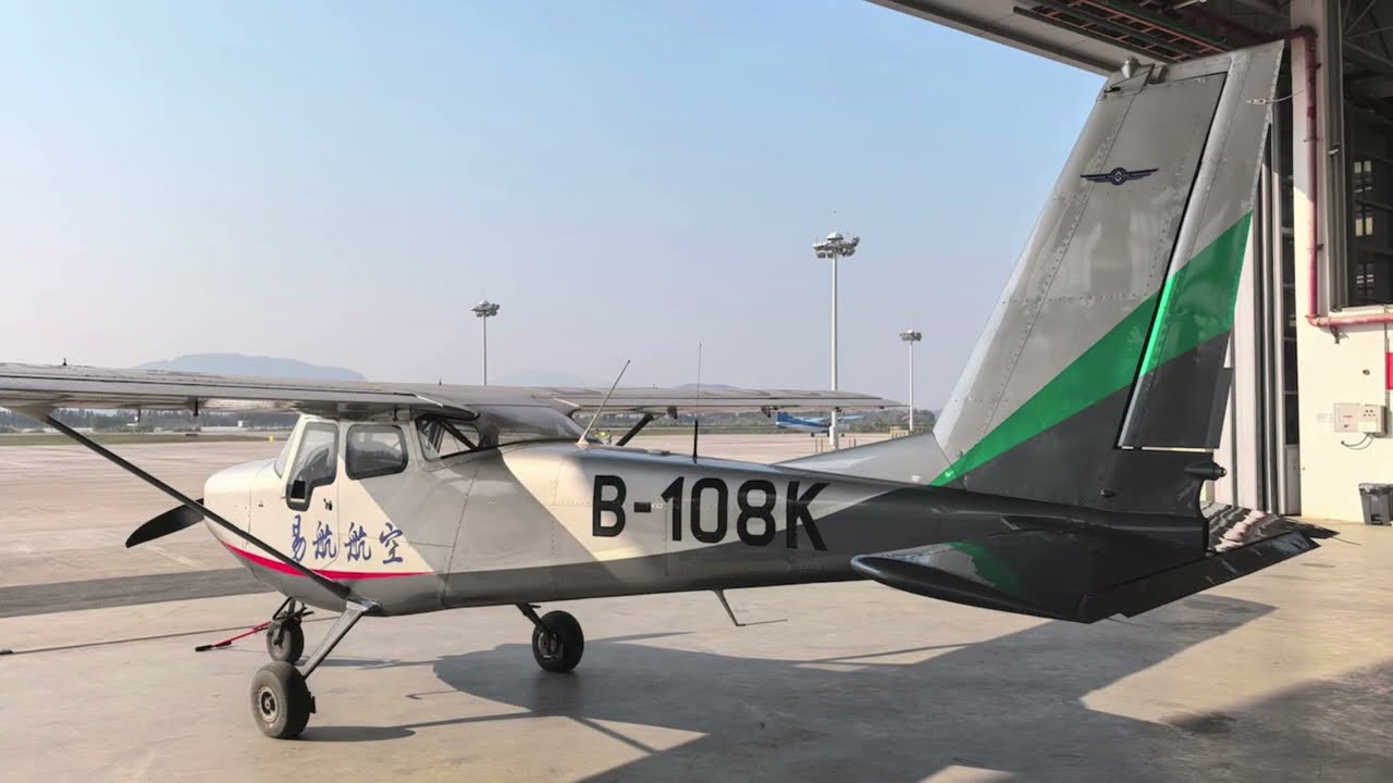 Yihang General Aviation Vulcanair V1.0 Flight from Zhuhai Lianzhou Airport (ZGLZ)