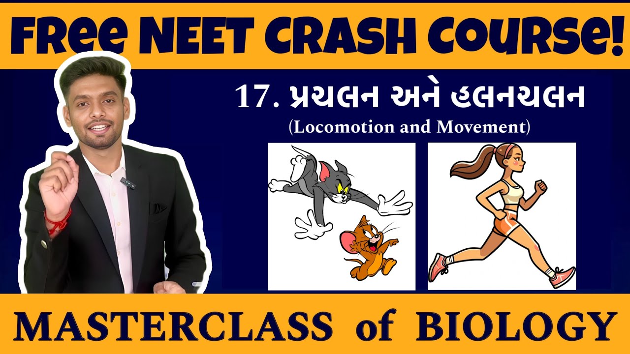Masterclass of Biology | NEET Crash Course Gujarati | પ્રચલન અને હલનચલન | Locomotion and Movement