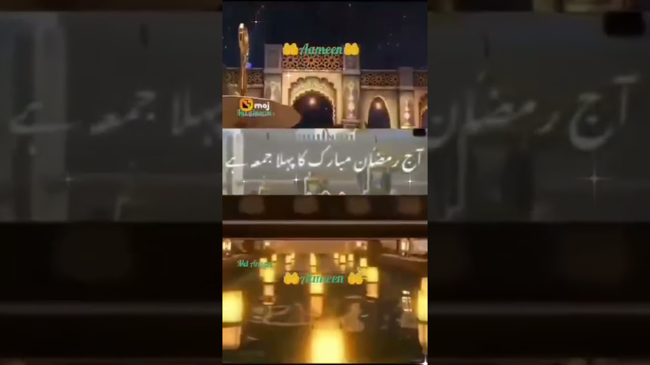 Ramzan Mubarak /jumma Mubarak ho WhatsApp status shorts short 🌜 🌜 🌜 video trending