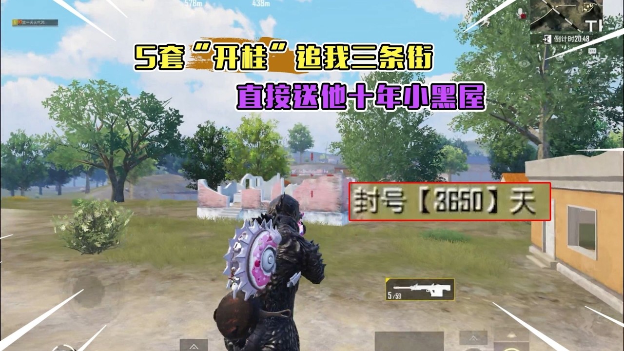 蓝一：跑狙被“5套大哥”，追了三条街，结果直接送他十年小黑屋