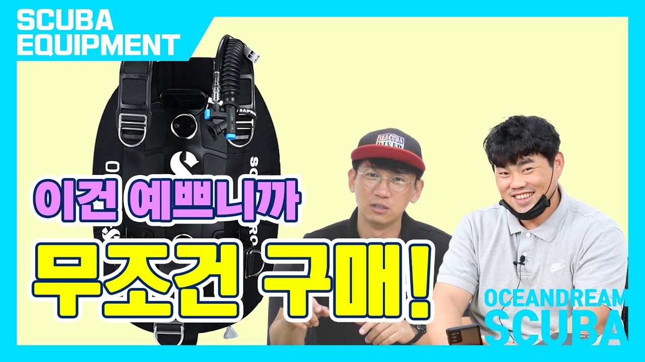 [S-TEK 퓨어플러스 시스템] 다른거 필요 없고 예쁘니까 무조건 구매!!