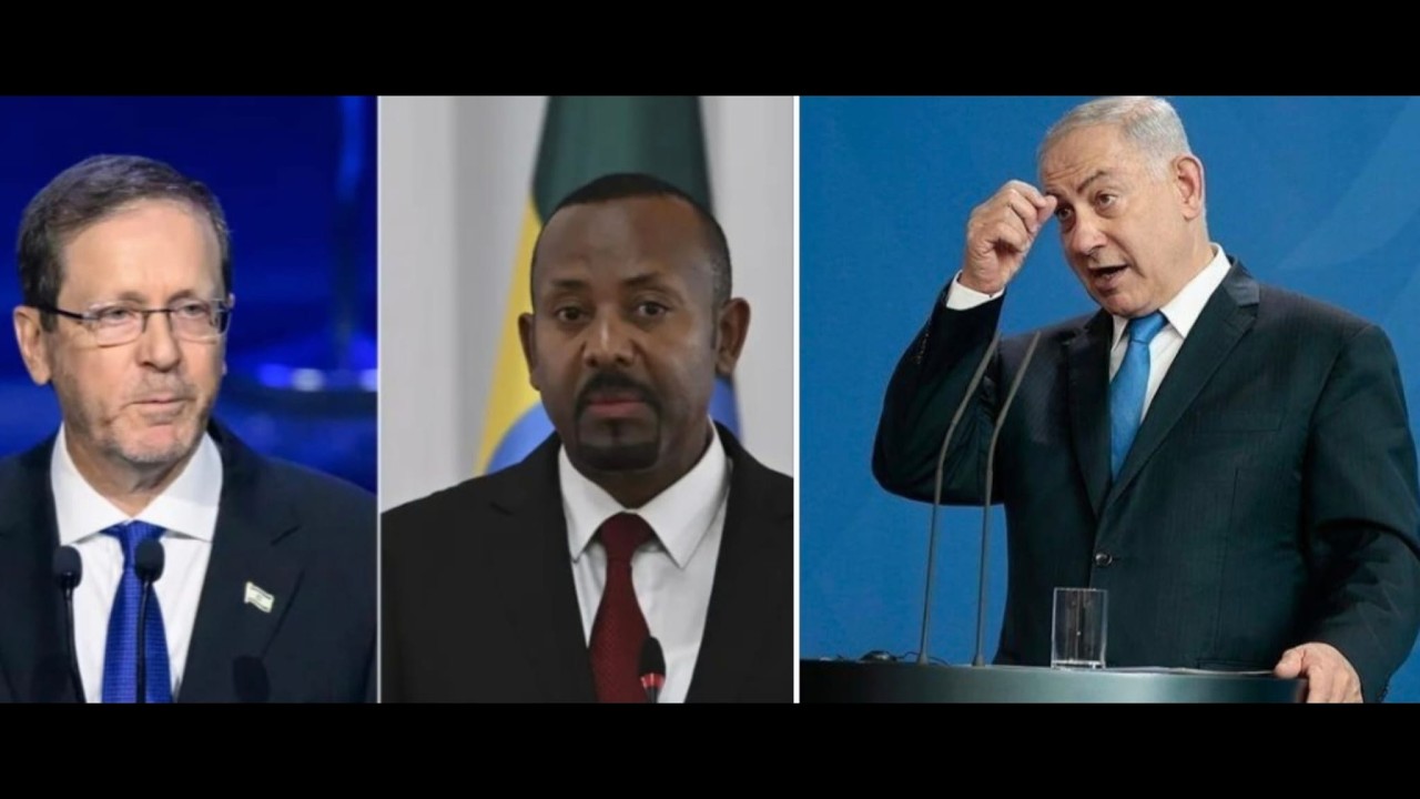 WAAWAREEY! ASRAIL OO XISBULAH DACWO KA AH, IYO MADAXWEYNAHA ASRAIL OO LAGU WAARDIYEYNAYO ADIS-ABABA.