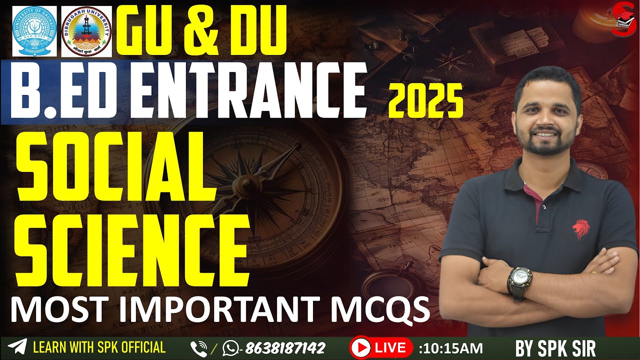 GU & DU B.Ed. Entrance Exam 2025 || Social science || MCQ || By Suraj Sir