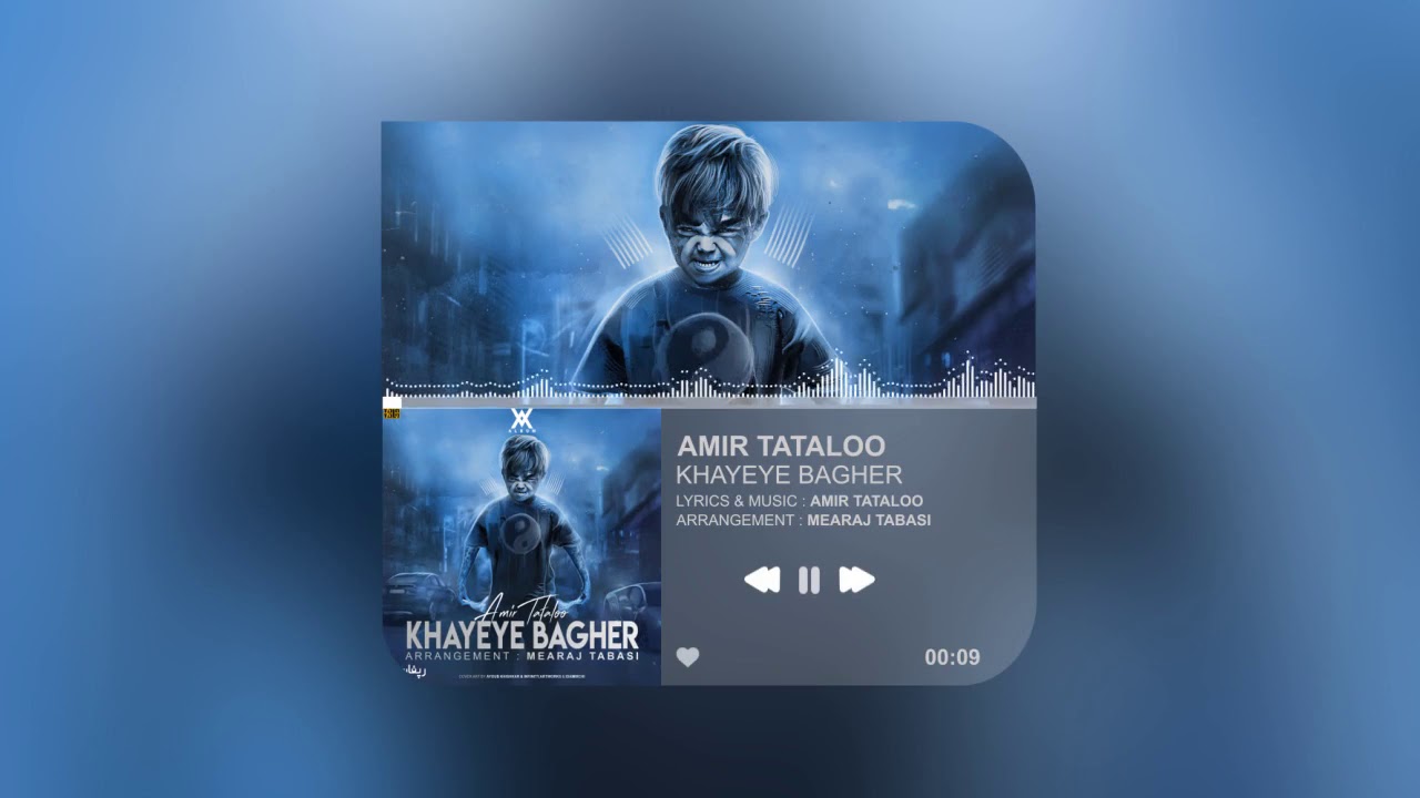 Amir tataloo _ khayeye bagher