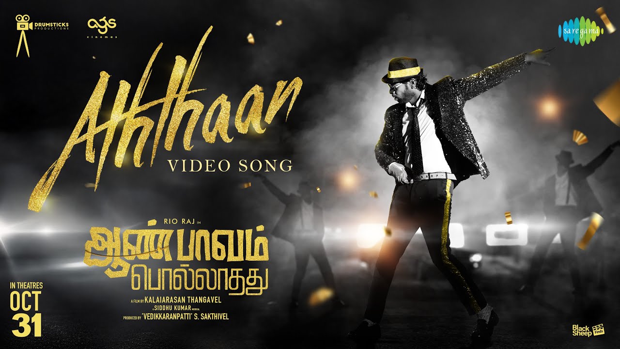 Aththaan - Video | Aan Paavam Pollathathu | Rio Raj, Malavika | Kalai | Siddhu Kumar | Drumsticks