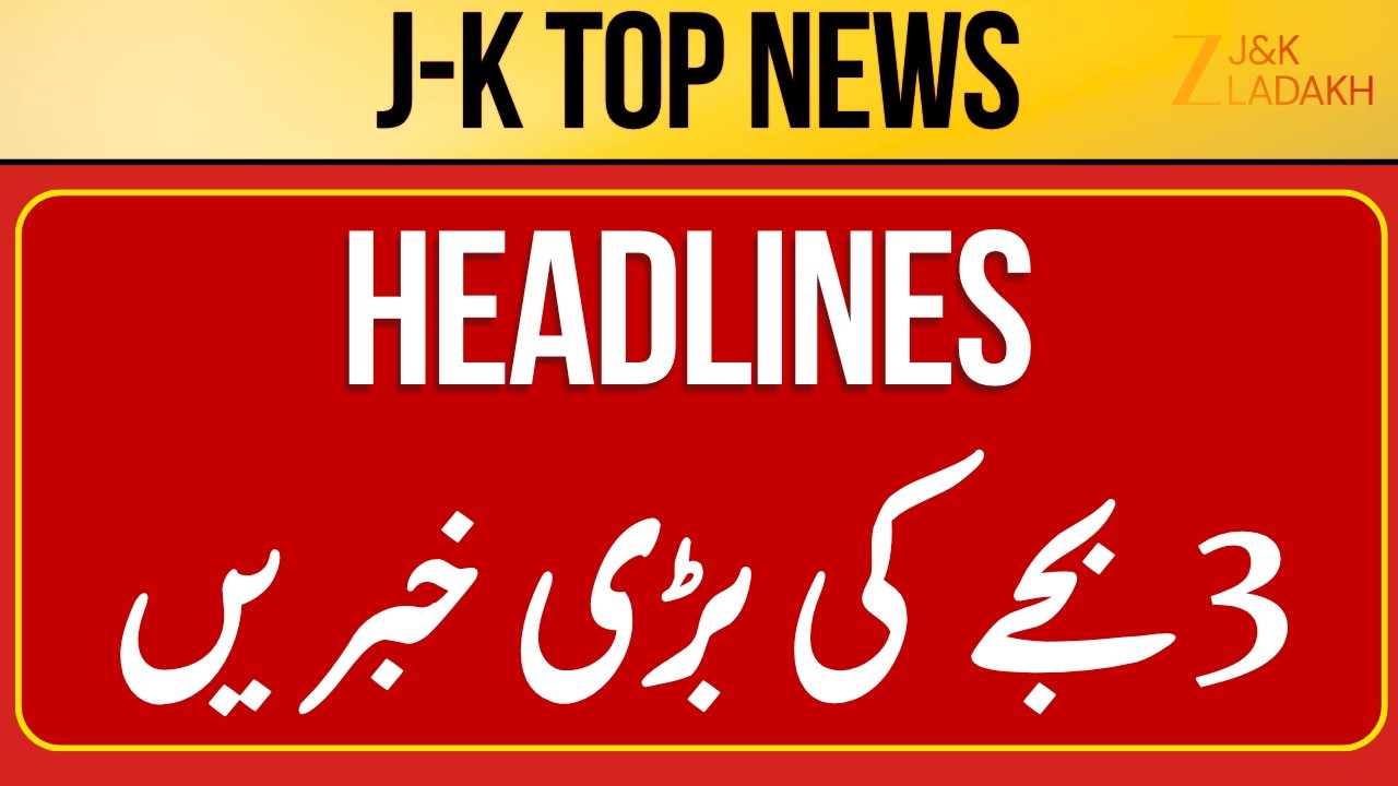 LIVE : Jammu Kashmir News Today | Top Headlines | Jammu Kashmir | CM Omar Abdullah | ZEE JKL