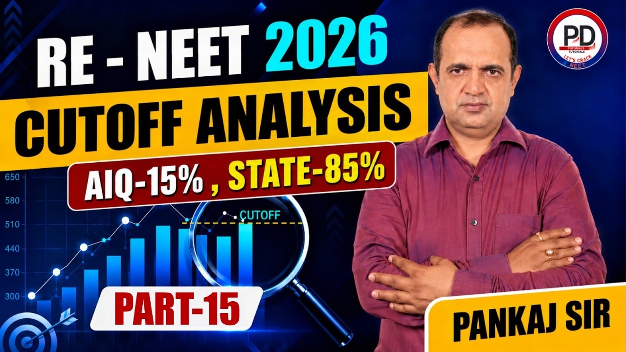 RE-NEET 2026Cut Off After Result | AIQ-15%, STATE-85% | Pankaj Bagaria Sir