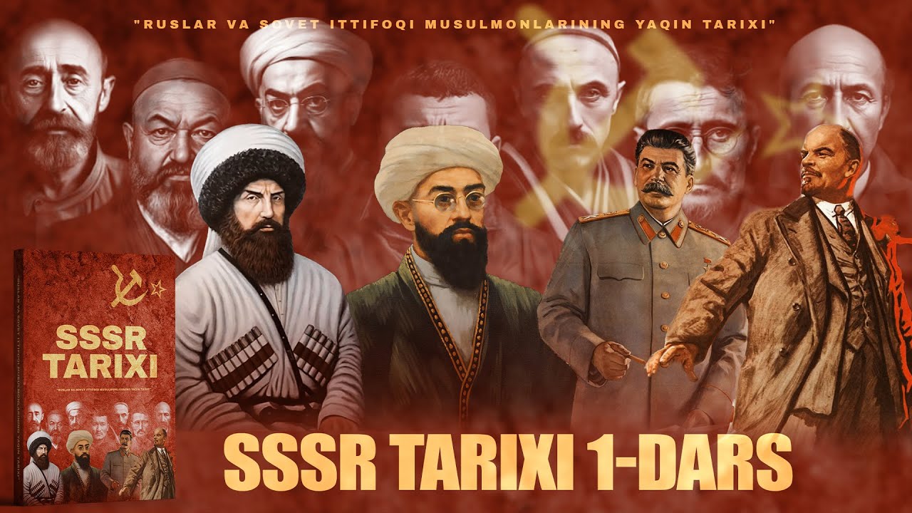 Ruslar va sovet ittifoqi musulmonlarining yaqin tarixi 1-dars | Ustoz Abdulloh Zufar