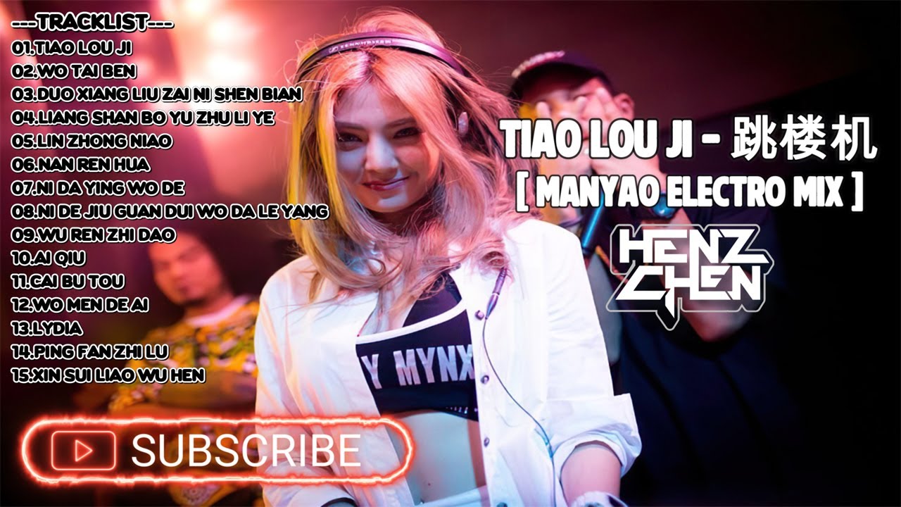 NEW MIX MANYAO ELECTRO TIAO LOU JI - 跳楼机