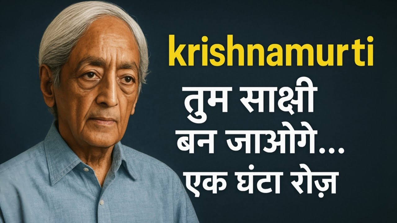 Krishnamurti: The Power of Watching Your Thoughts | 1 Hour a Day Transformation