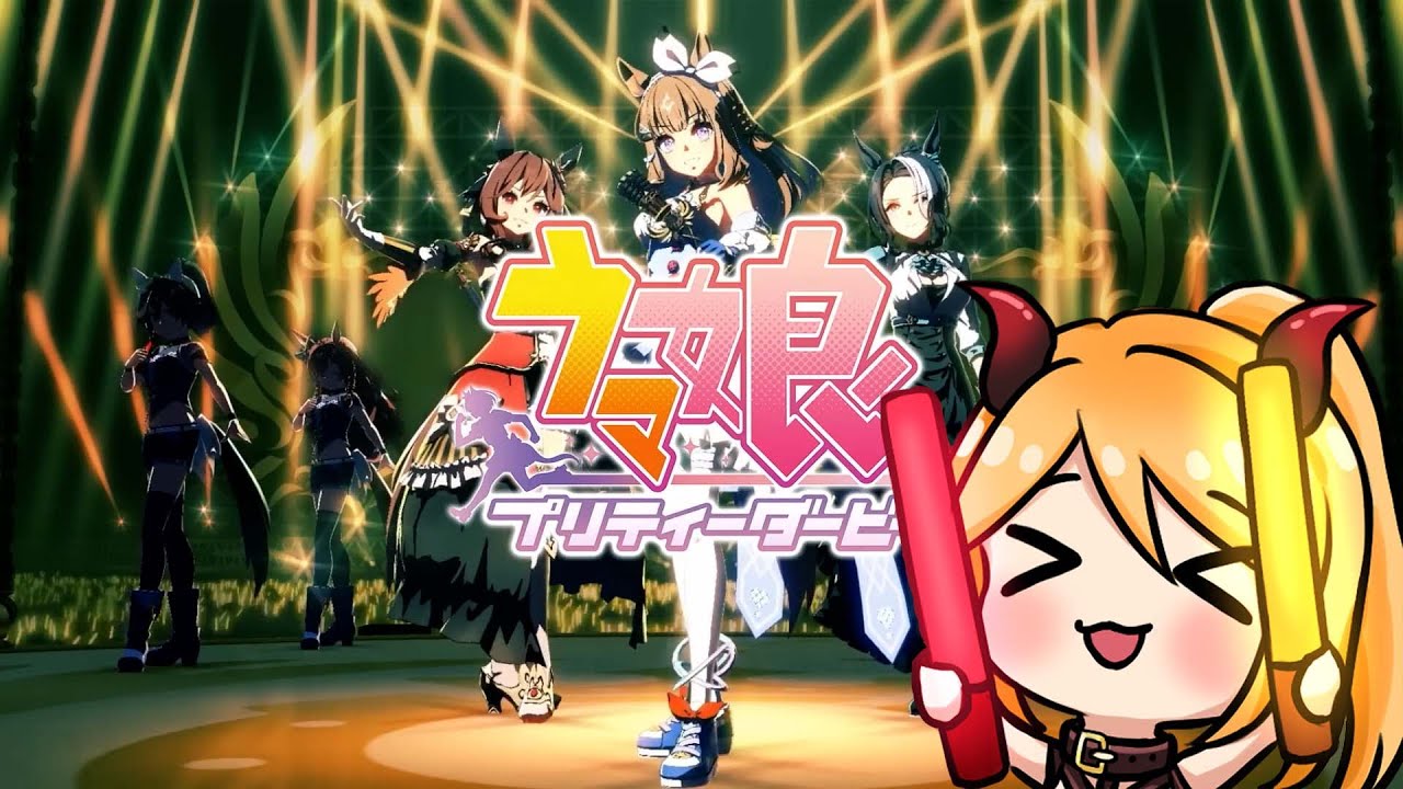 UMAMUSUME IS PEAK! [Legend Changer MV Reaction]