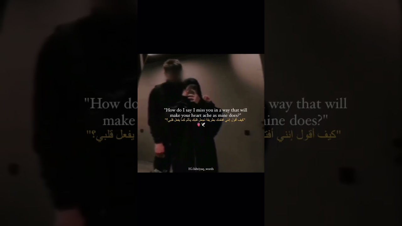 🫀🫶                                  #HalalLove #NikahGoals #LoveInIslam #muslimcouple #shorts