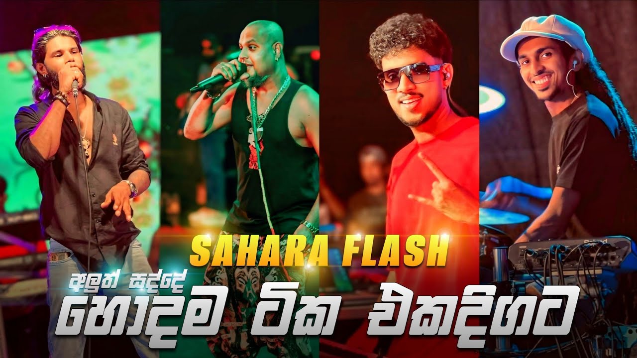 Sahara Flash New Nonstop Collection 2025 | Best Nonstop | Viral Songs