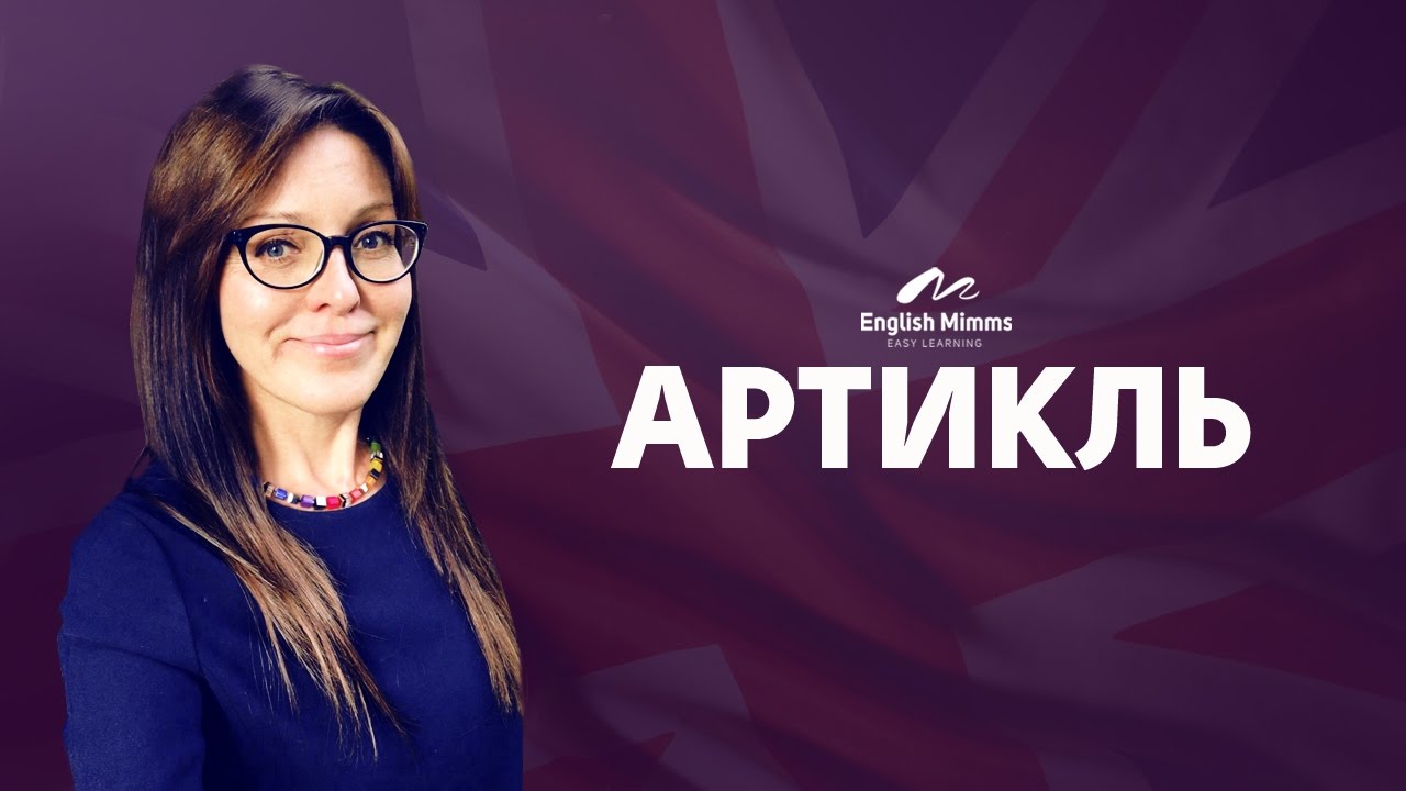 Артикль а во фразах со словами quite a, rather a, such a, What a..